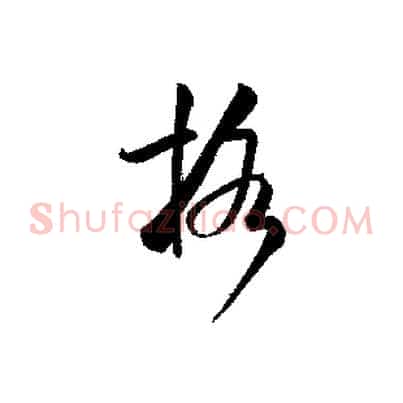 格