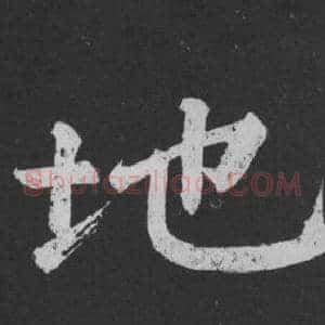 地