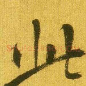 此