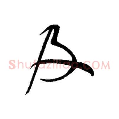 及