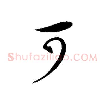可