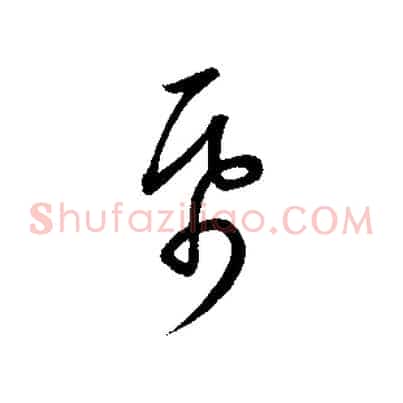 紙
