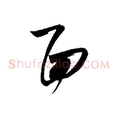 面