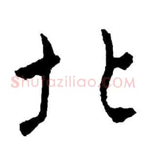 北