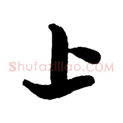上