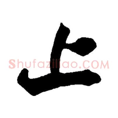 上