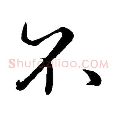 不