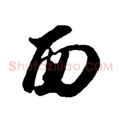 面