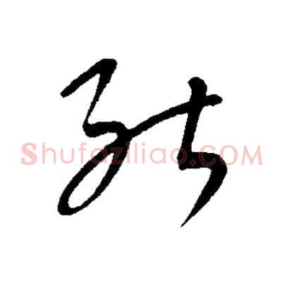 能