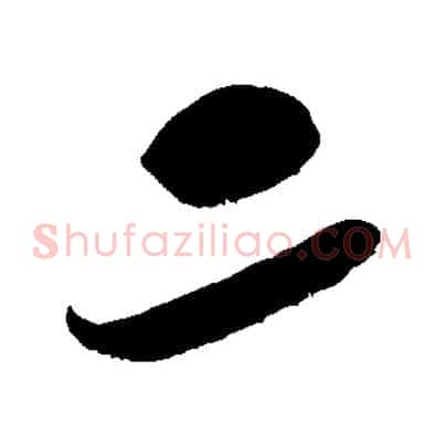 二