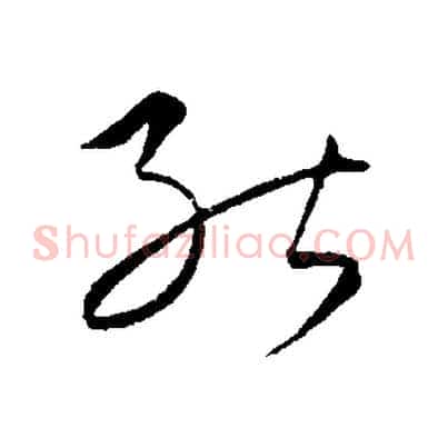 能