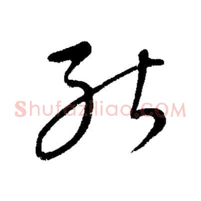 能