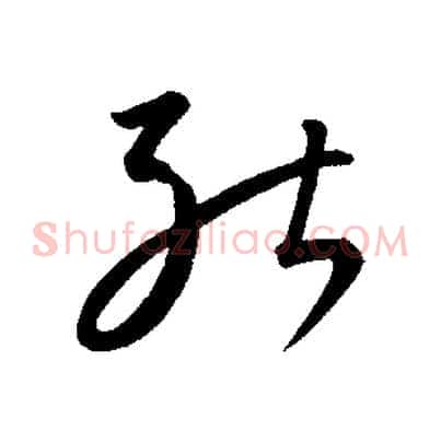 能