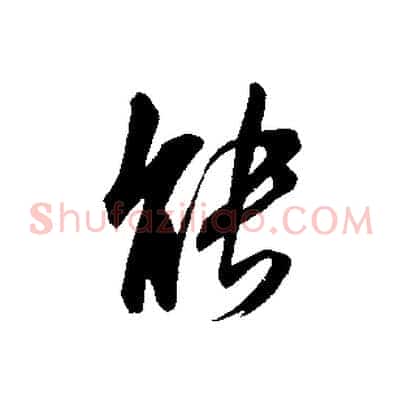 能