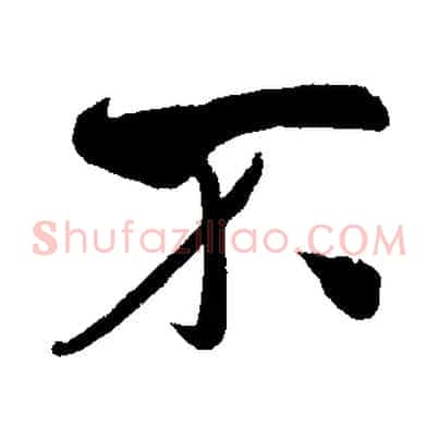 不