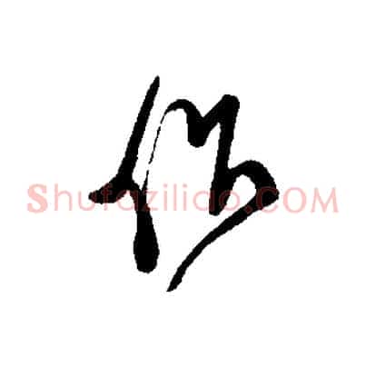 作