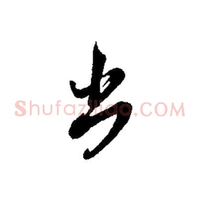 出