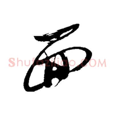 面
