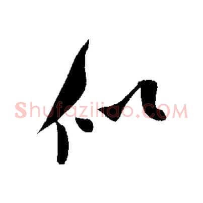 似