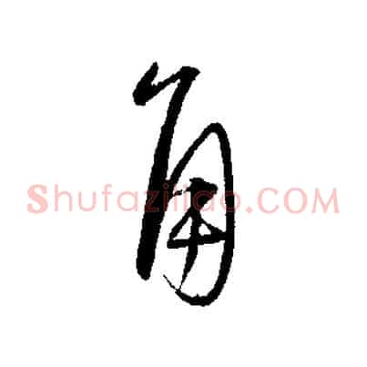角