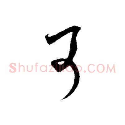 可