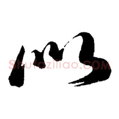 似