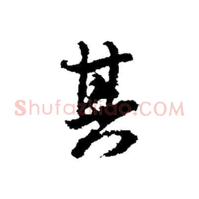 其