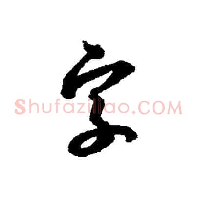 字