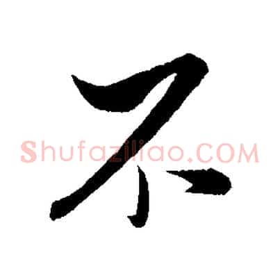不