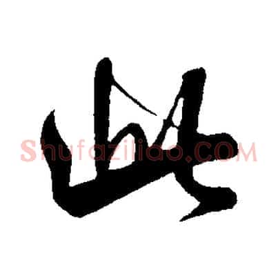 此