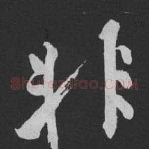 非