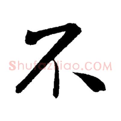 不