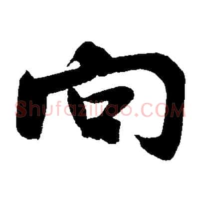 向