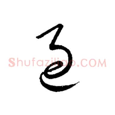 過