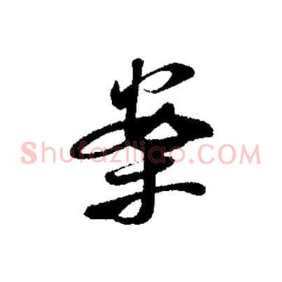 案
