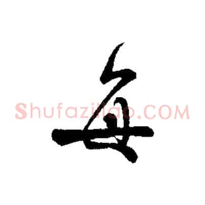 每