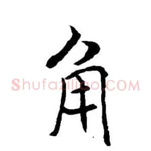 角