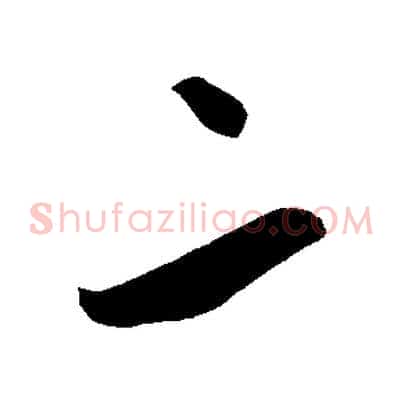 二