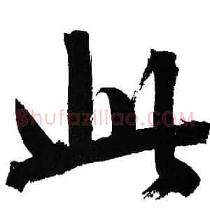 此