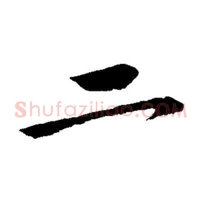 二