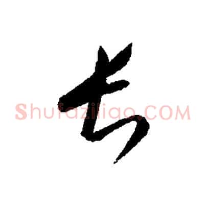 長