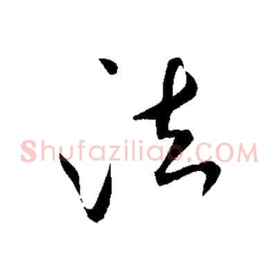 法