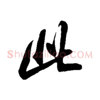 此
