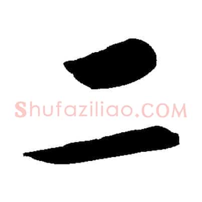 二