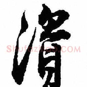 資