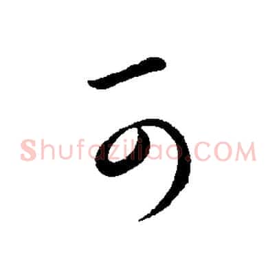 可