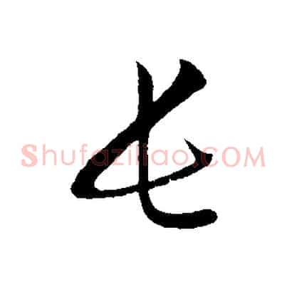 長