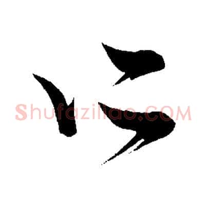 所