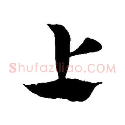 上