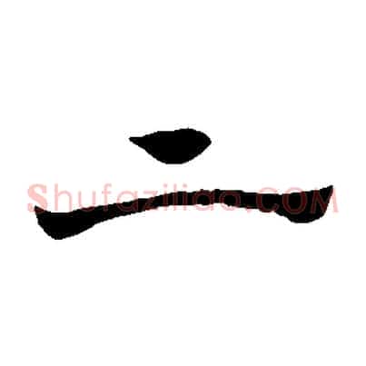二